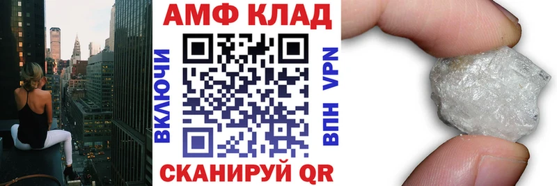 АМФЕТАМИН 98%  дарнет шоп  Олонец 