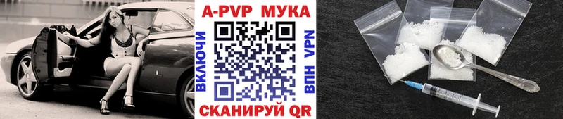APVP Соль  мега сайт  Олонец 