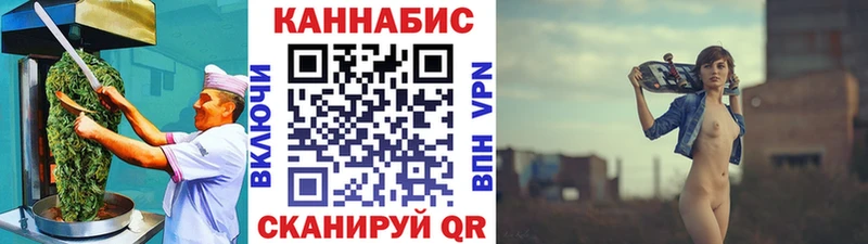 Печенье с ТГК марихуана  hydra маркетплейс  Олонец 