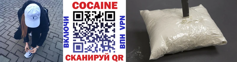площадка телеграм  Олонец  Cocaine Fish Scale 