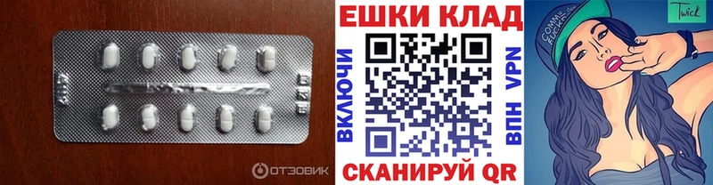 закладка  Олонец  Ecstasy TESLA 