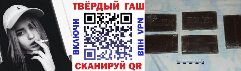 ГАШИШ hashish  где купить   hydra ссылка  Олонец 