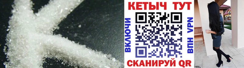 КЕТАМИН VHQ  MEGA как войти  Олонец  купить  цена 