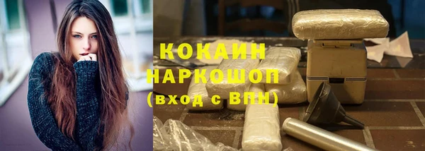 кокаин перу Балабаново