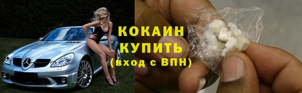 кокаин перу Балабаново