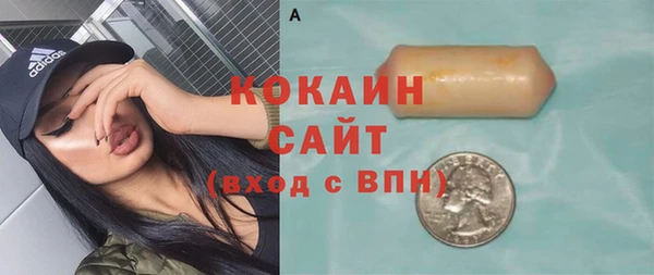 прущая мука Балахна