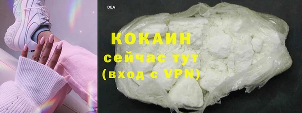 ALPHA PVP Армянск