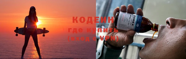 метадон Пролетарск