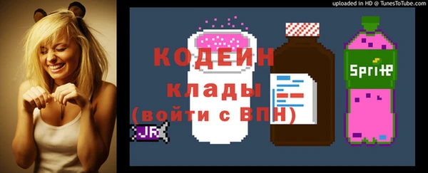 кокаин перу Балабаново
