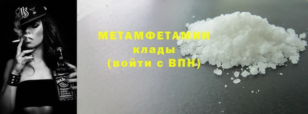 мдма Покровск