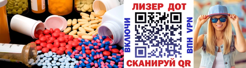 LSD-25 экстази ecstasy  mega как зайти  Олонец 