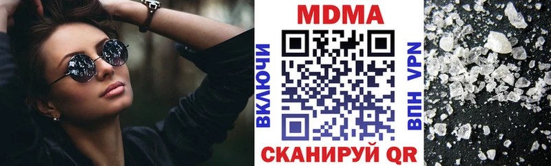 МДМА кристаллы  Олонец 