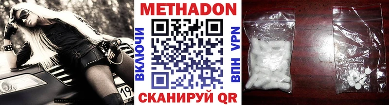 kraken зеркало  Олонец  МЕТАДОН VHQ  купить  цена 